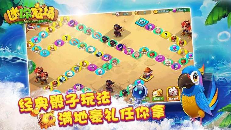 迷你农场破解版TV电视光环加速版
