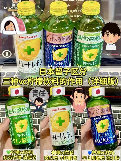 日本gamebooster饮料清爽版