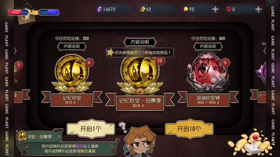 第五人格抽奖模拟器最新版