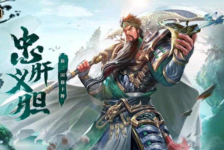 三国荣耀电视版12版本旧版