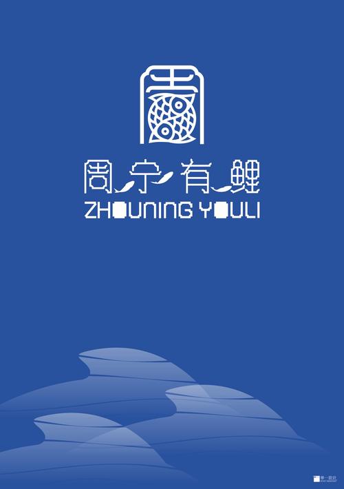 鲤鱼乡文库