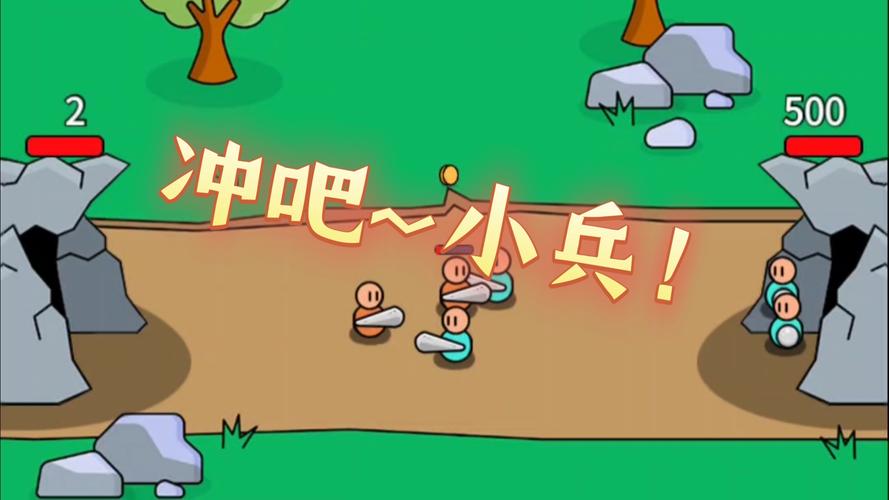 冲吧小兵破解版无限金币