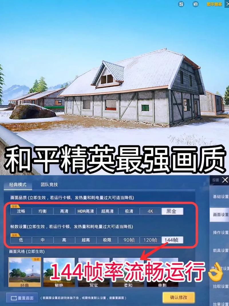 Xa万能吃鸡工具盒正版超广角蓝色版无广告免费截图