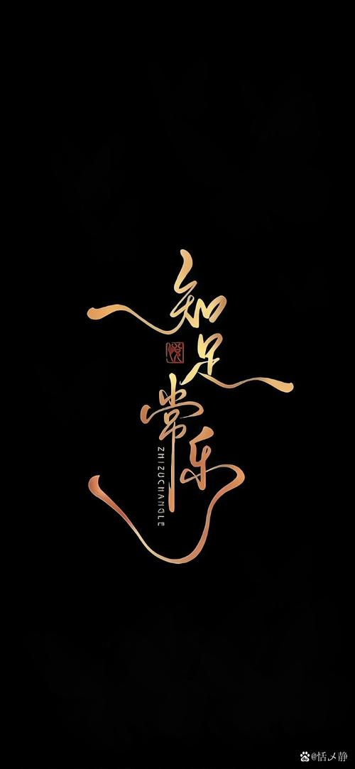 知足直播间手机版缩略图