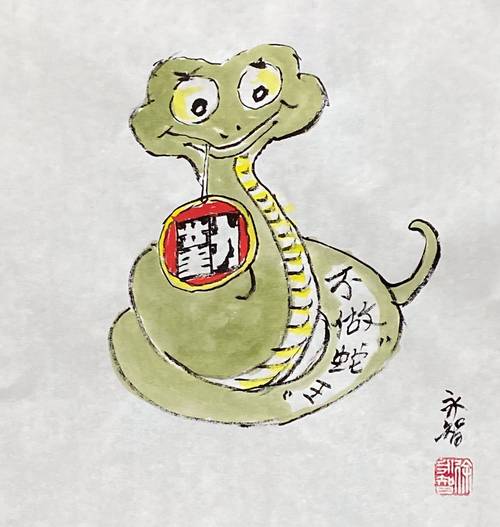 新澳门东南漫画免费观看