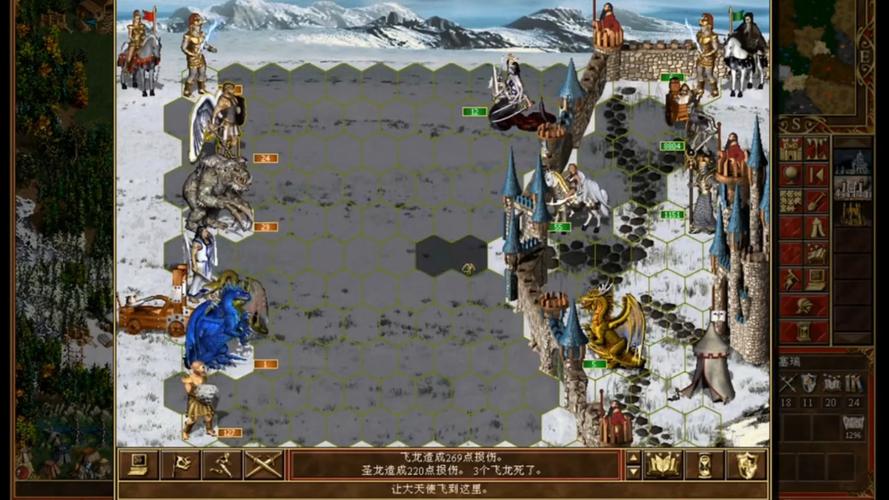 魔法门之英雄无敌3破解版