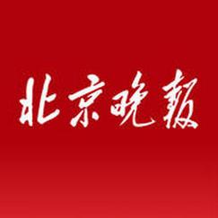 北京晚报电子版手机版