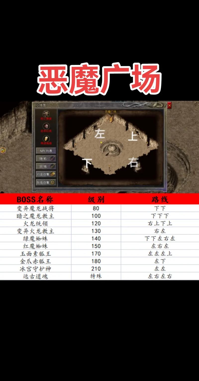 传奇地图制作教程详解视频vip