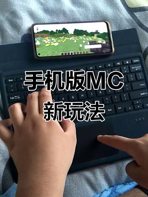 我的世界手机版怎么用鼠标键盘玩