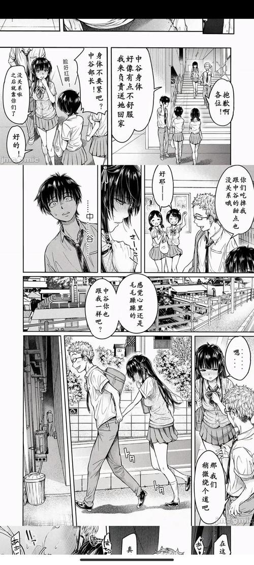 忘穿内裤被同桌C了好爽漫画免费版