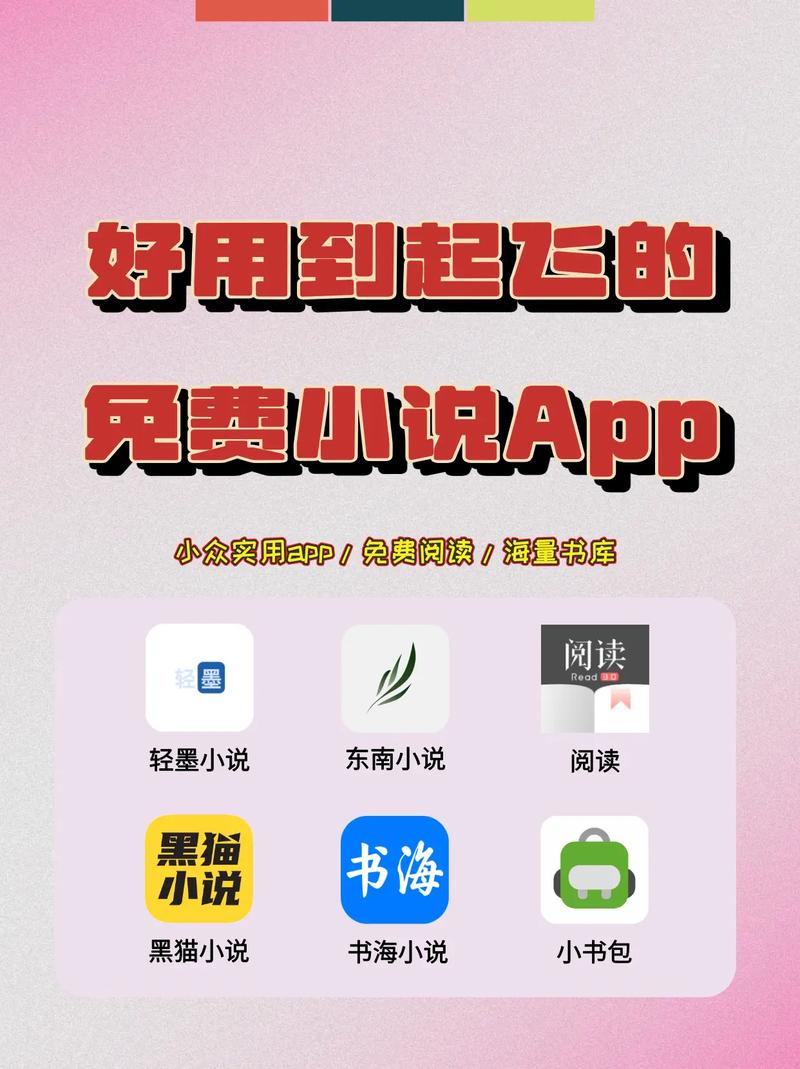 漫天星无广告下载安装解锁全部书源