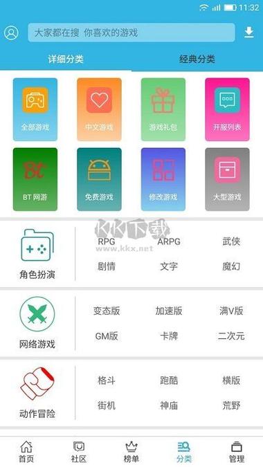 软天空内置作弊菜单最新版