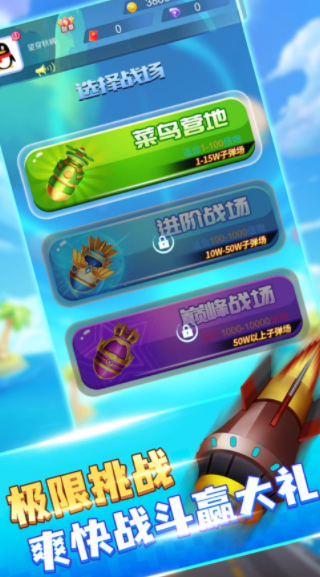 王牌飞行员红包版