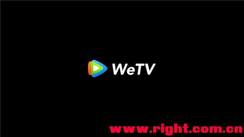 海外版wetv直播在哪