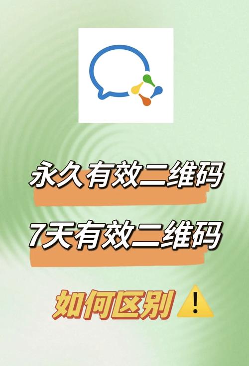 微群社区卡密激活码免费破解