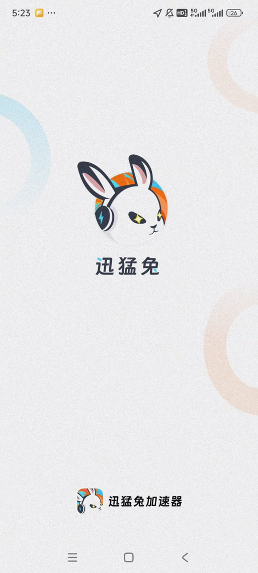 迅猛兔连点器怎么