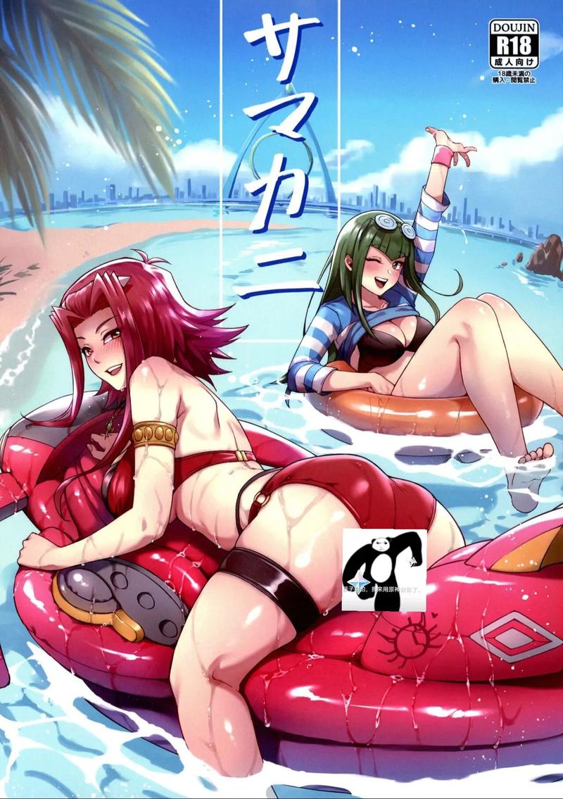 涩涩漫画免费观看无删减版缩略图