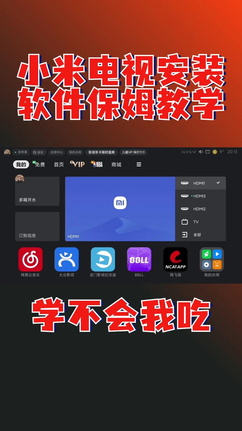 第三方apk安装器