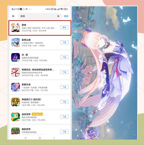 原神辅助器免费开挂安卓下载真人版