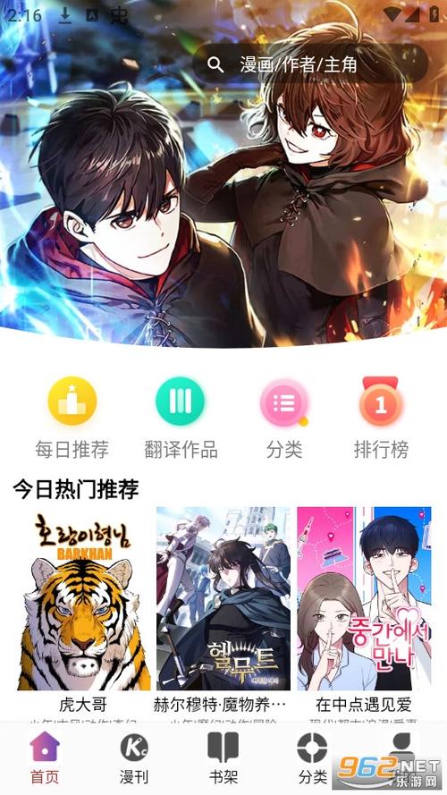 kc漫画官方版最新版本更新内容是什么