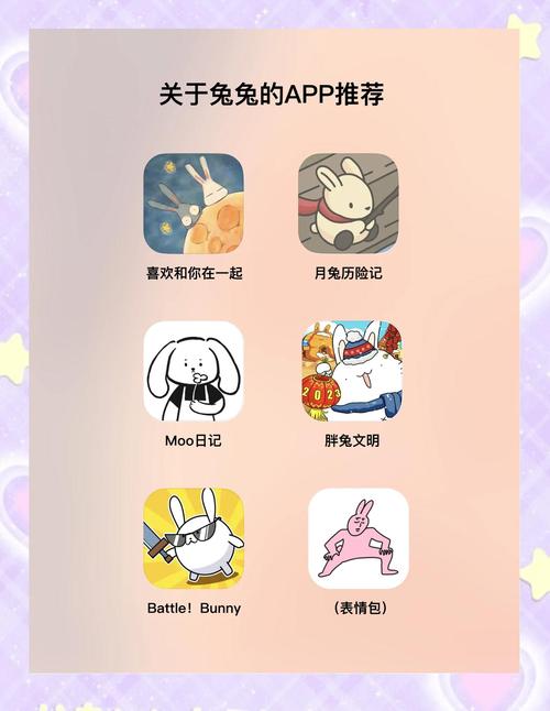 大白兔画质修改器下载