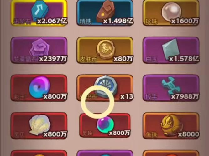 咸鱼之王无限充值破解版正版