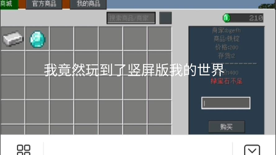 我的世界手机版最好的灵敏度是多少帧