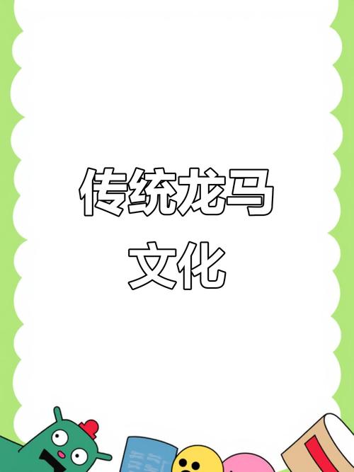 龙马文化线上文学城精简版