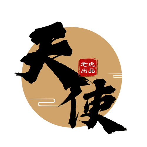 香肠派对天使辅助
