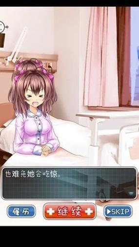 触摸深睡2汉化直装版无限金币版破解无限配额