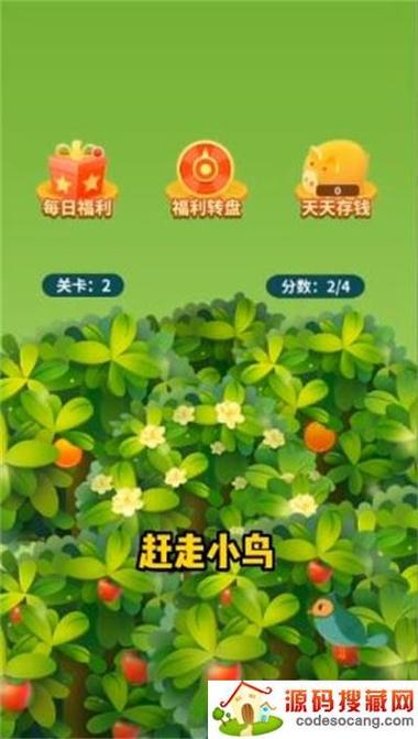 爆爆水果保卫战红包版