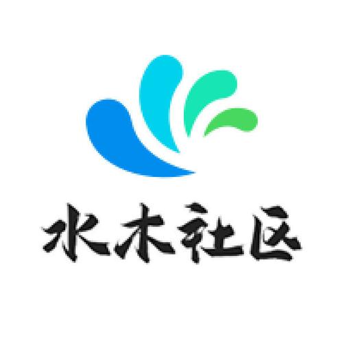 水木社区手机版老版