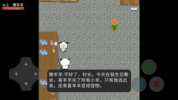 羊村丧尸危机官方正版破解版最新版