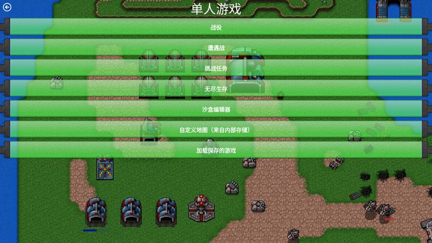 铁锈战争mod升级模组中文