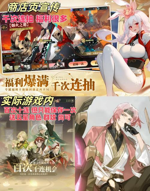 原神18手游怎么无广告版