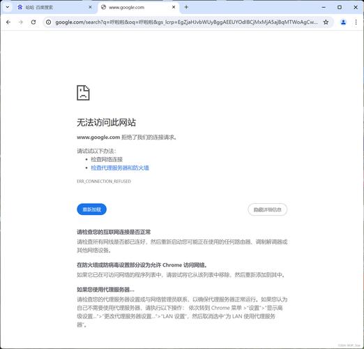google翻译app无法使用