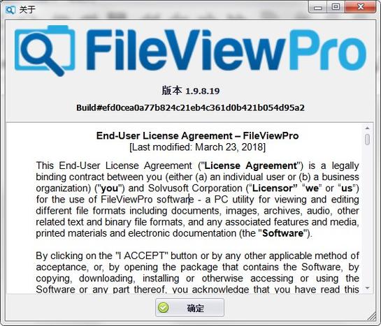 fileviewpro安卓