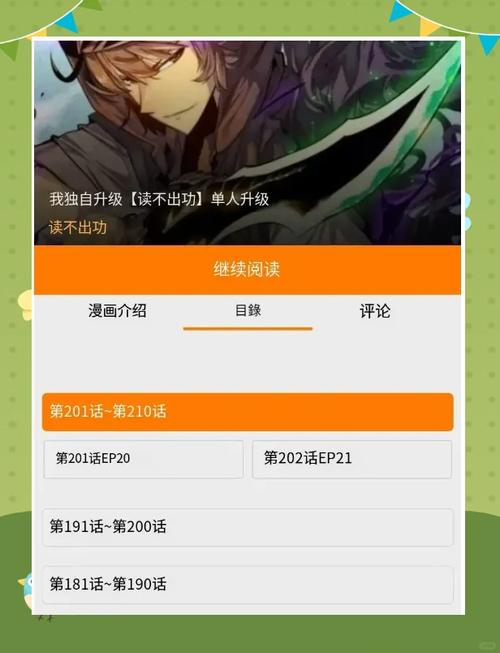 禁天漫堂2023最新版抢先版免费版手机正版
