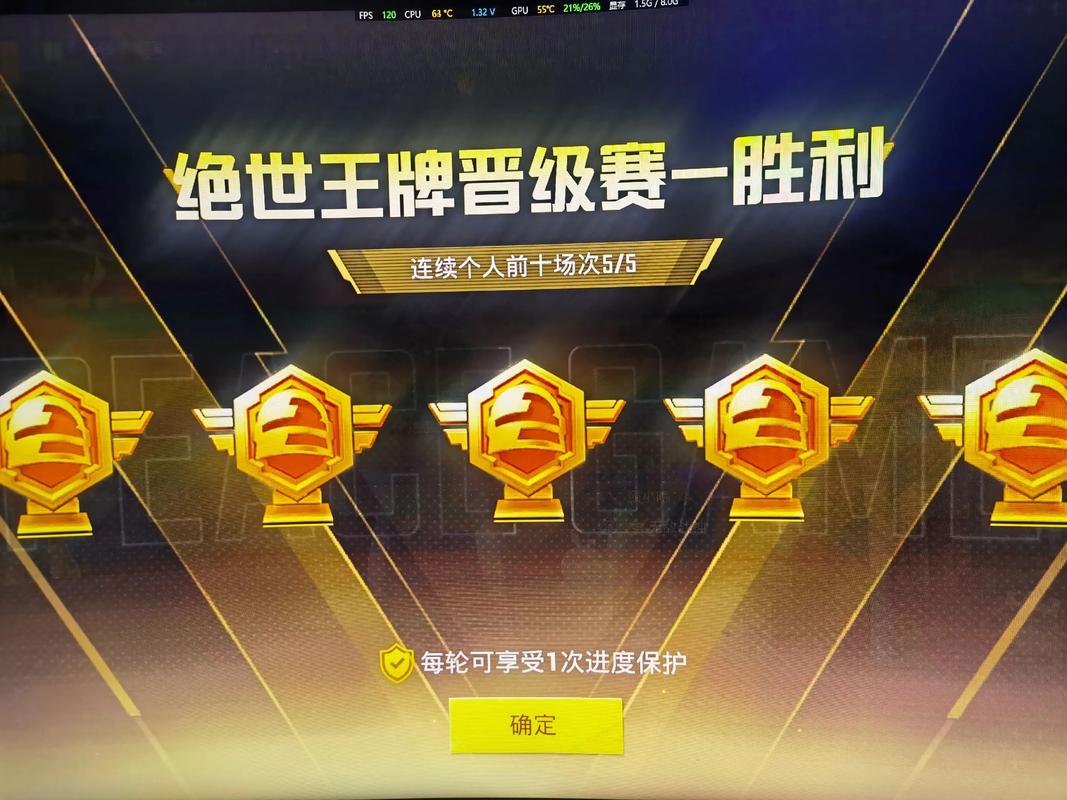 战神x直装和平精英免卡密