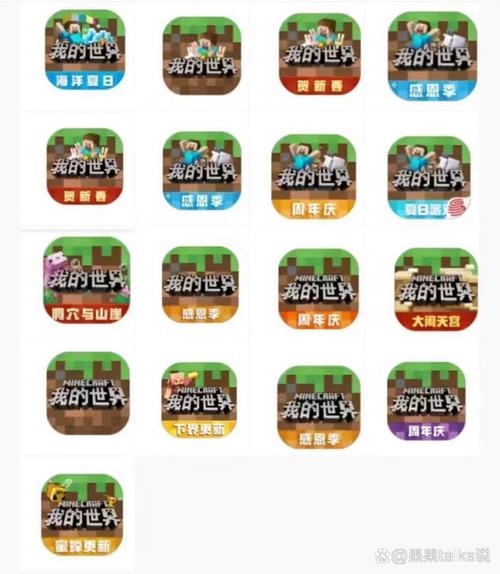 我的世界的所有版本