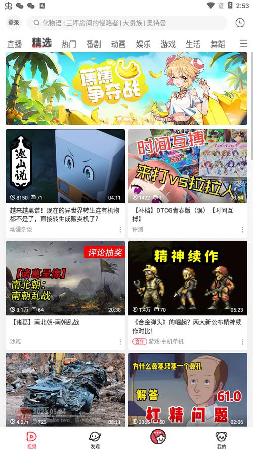 ㊙️游免费网站入口流鼻血版本