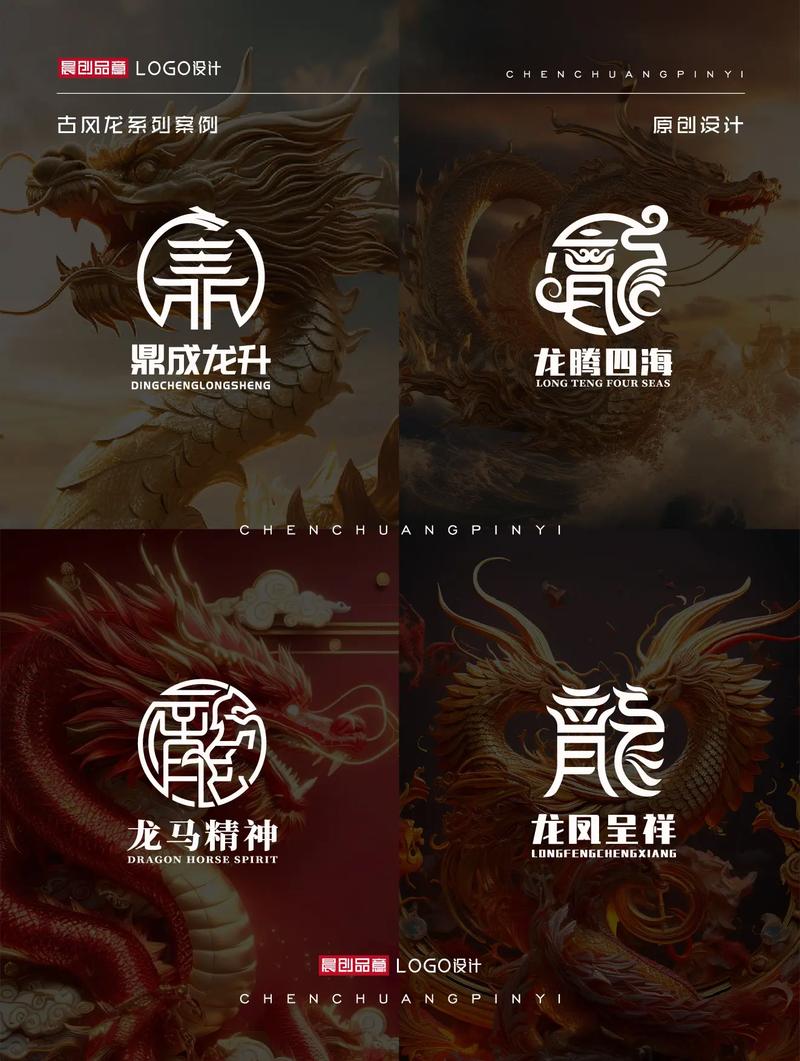 带你养龙