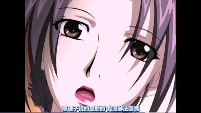 艳母动漫