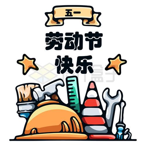 五一动漫官方版免费下2023游戏截图