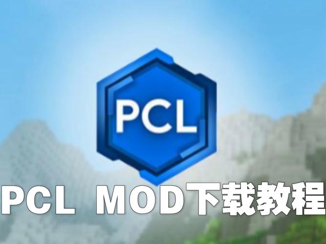 我的世界mod制作器怎么用