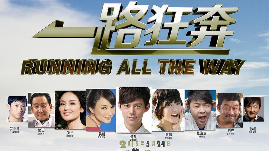 赏金游2022电视版
