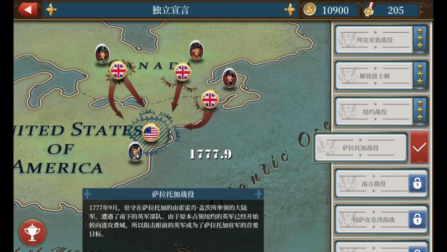 欧陆战争61804大清帝国