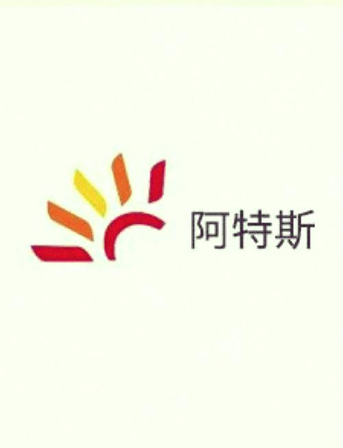 阿特app官方