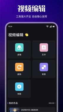 多多短视频旧版本黑色免费最新版