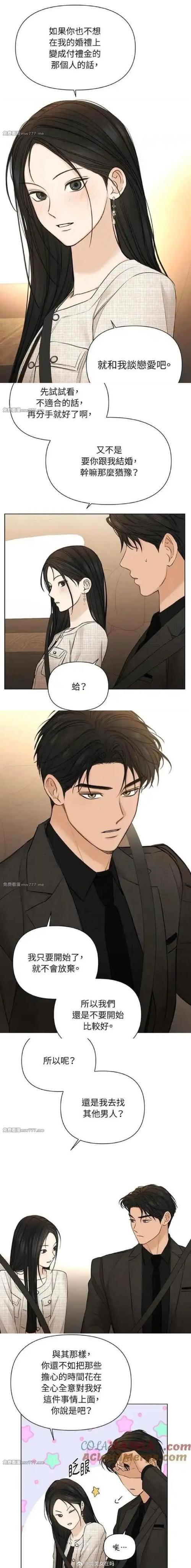 时间静止的男子汉化版安装手机版无限金币版